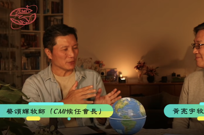 國際關懷協會卸任黃亮宇會長談事工傳承:神要的不是摩西2.0