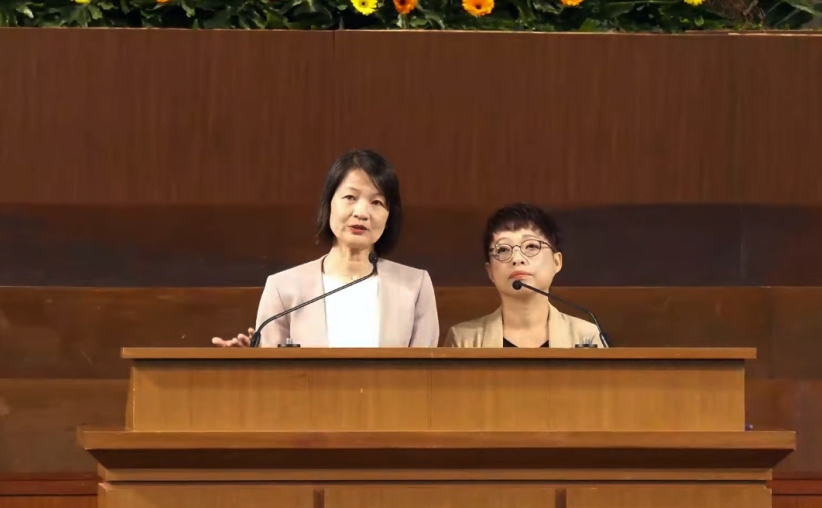 第98屆港九培靈研經會