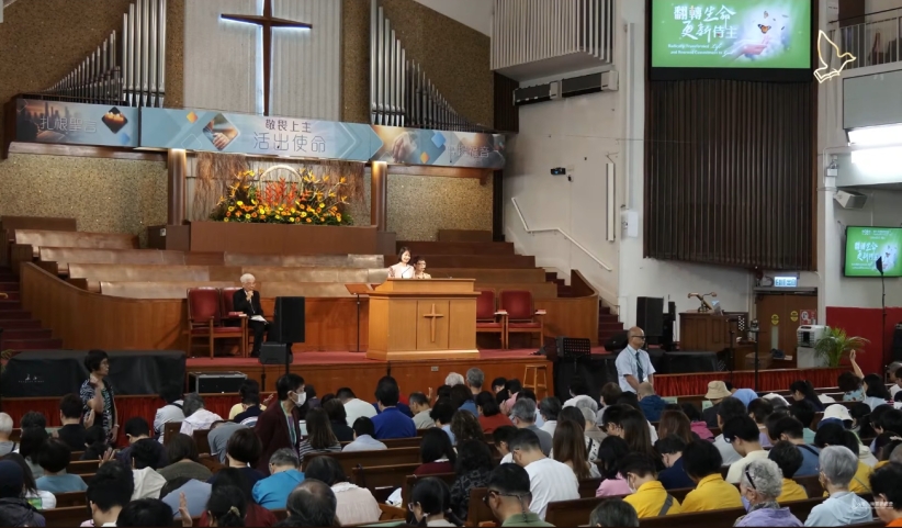 第98屆港九培靈研經會