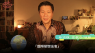 CMI候任會長蔡頌輝
