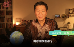 CMI候任會長蔡頌輝