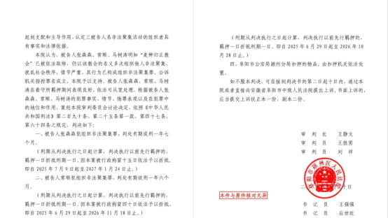 本案判決書