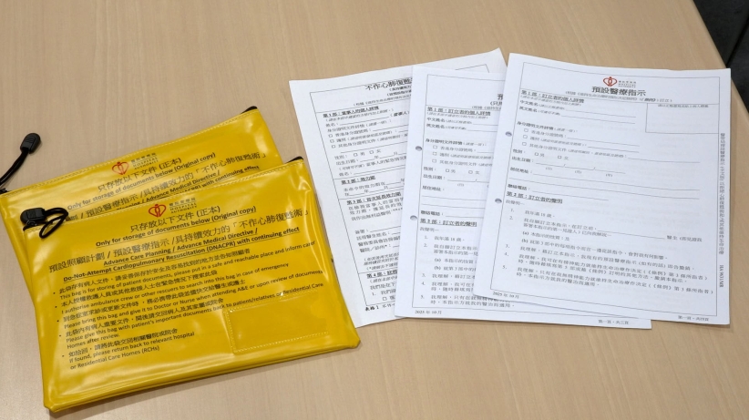 為方便病人攜帶「命令」,醫管局會為其病人提供顯眼設計的文件袋