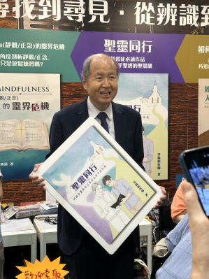 李錦彬牧師基督日報專訪