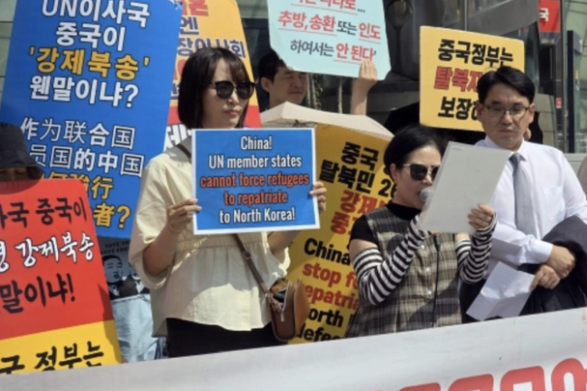 韓國民間與宗教團體集會 籲中國停止強制遣返脫北者