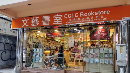 文藝書室