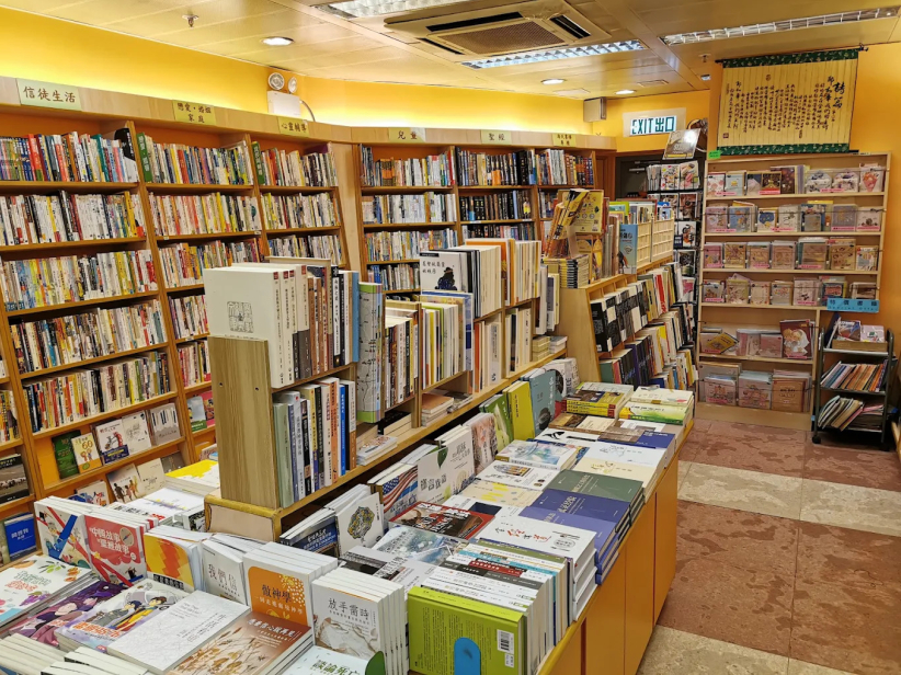 文藝書室