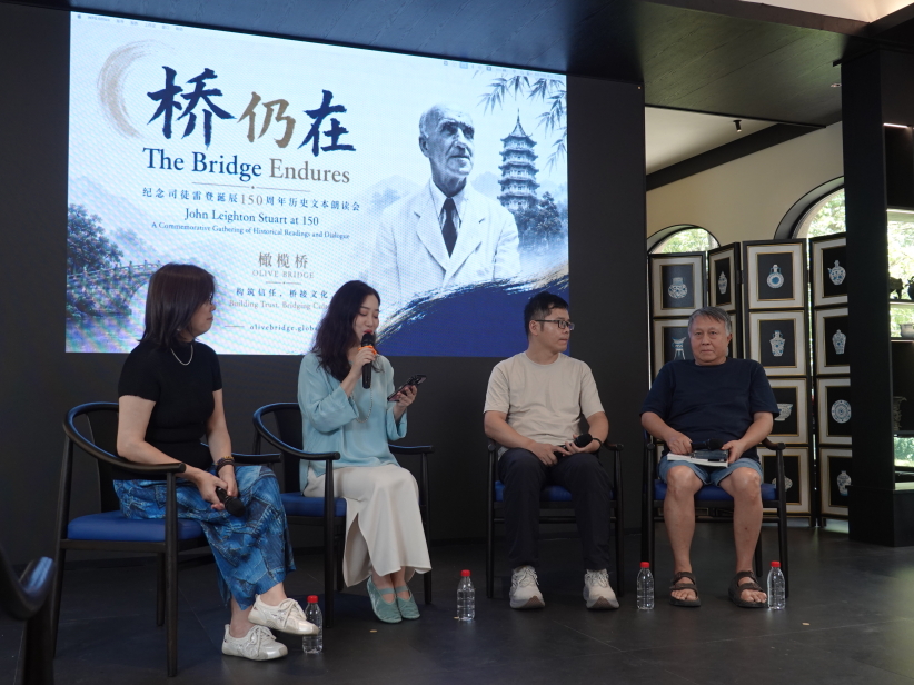 「橄榄桥」于8月在上海再次举办「桥仍在」活动