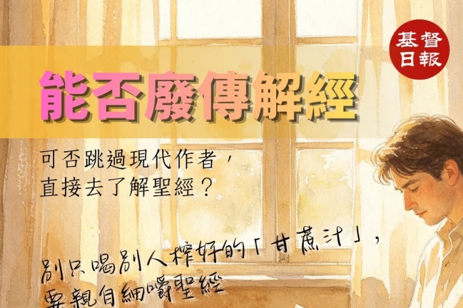 伍渭文
