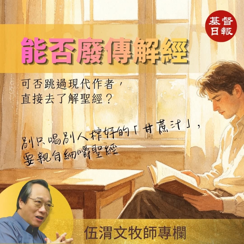 伍渭文