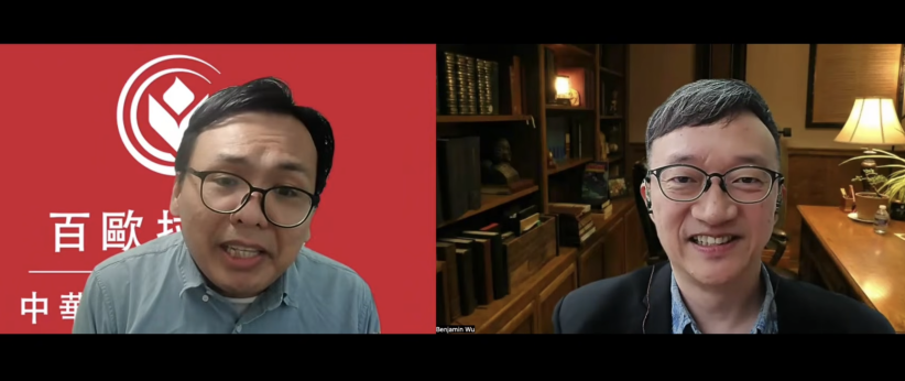歷史神學學者吳國安做客百歐拉論壇