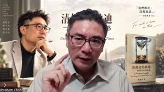陳曉東牧師談清教徒屬靈遺產
