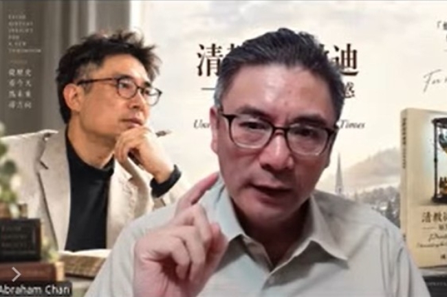陳曉東牧師:今日教會如何承接清教徒的屬靈遺產?