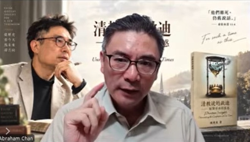 陳曉東牧師談清教徒屬靈遺產