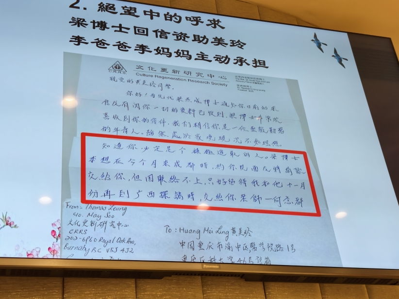 文更助学