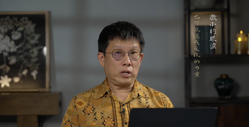 曾慶豹博士談台灣長老會歷史及其政治取向
