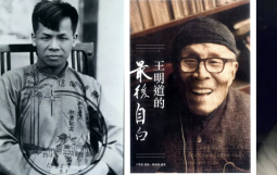 《小老百姓歷史學》作者毛叔從不一樣的視角談四大「屬靈偉人」