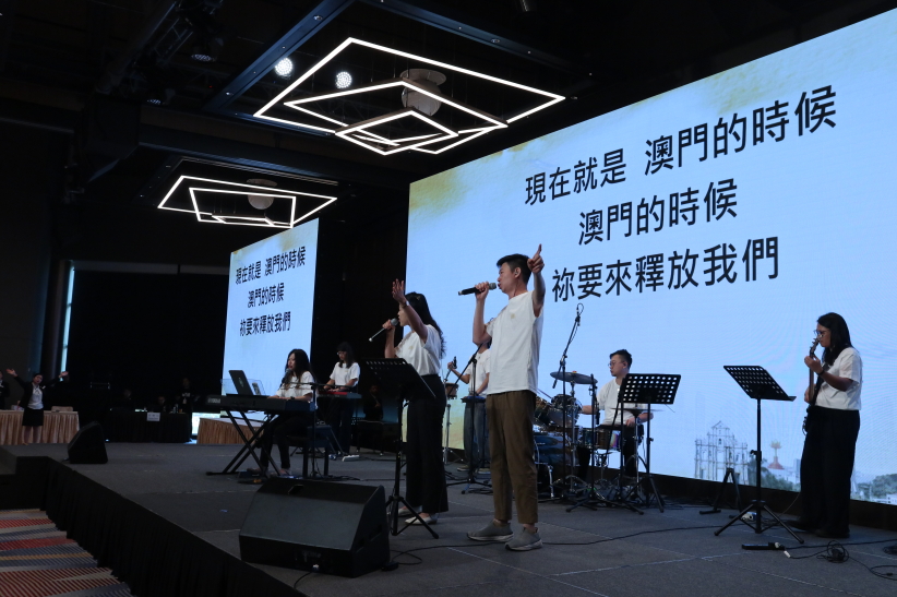 澳門第十二屆國家祈禱早餐會