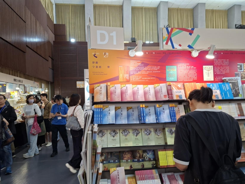 香港41屆基督教書展