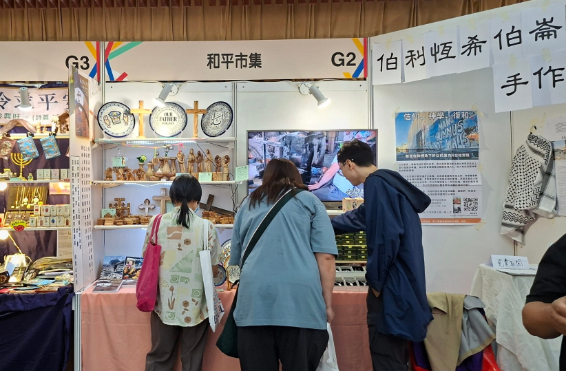 香港41屆基督教書展