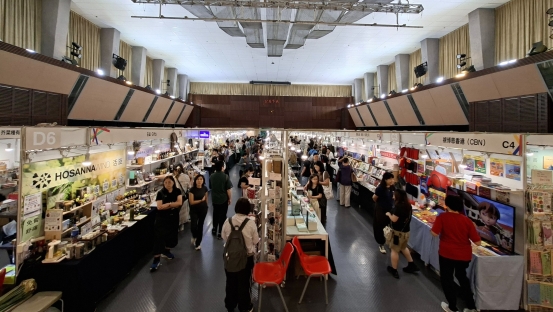 香港41屆基督教書展