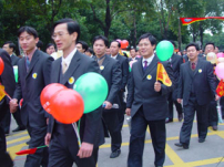 中山2004年慈善萬人行