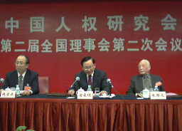 “國家尊重和保障人權”有望首次寫入中國憲法　