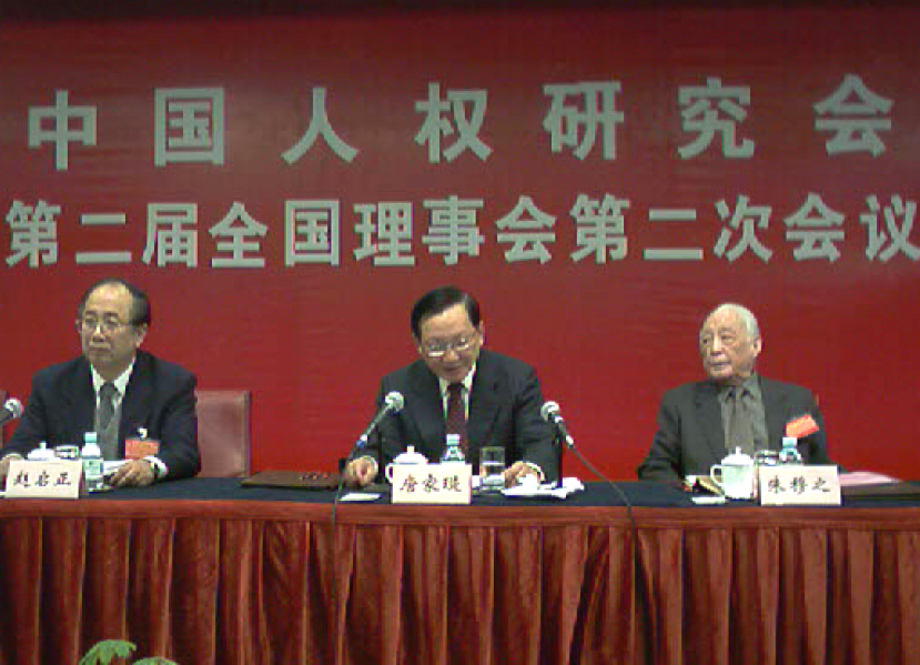 “國家尊重和保障人權”有望首次寫入中國憲法　