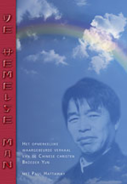 “回歸耶路撒冷運動”影響至荷蘭