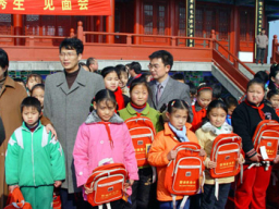 “關愛南京貧困學生”項目