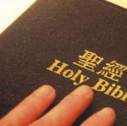 “從聖經看屬靈恩賜”