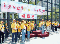 香港天主教教區實踐福傳年一年－－「福傳有賴你我他•帶領萬民到主家」