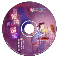 婚姻家庭教育工作刻不容緩·教會要加強基督化家庭培養