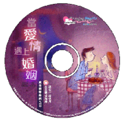 婚姻家庭教育工作刻不容緩·教會要加強基督化家庭培養