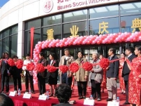 香港聖公會福利協會與內地福利機構進一步合作與交流