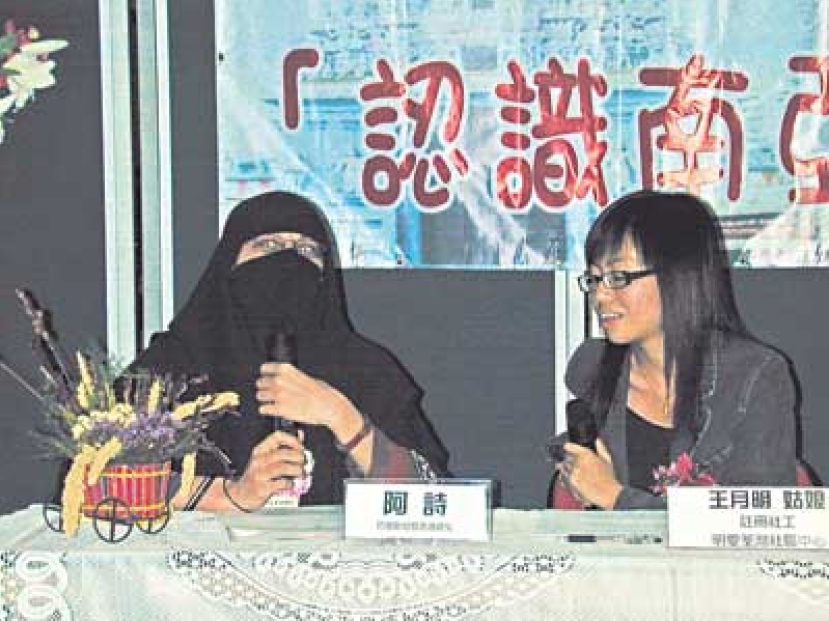 香港天主教機構服務南亞少數族裔