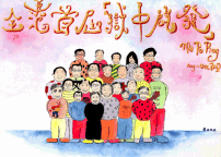 監獄啟發課程改變人心·堵截犯罪的惡性循環