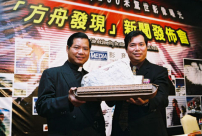 影音使團阿拉臘山4200米方舟影像驚世曝光