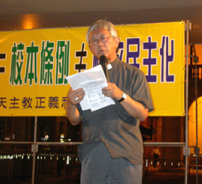 陳日君主教要求全港公教學校「被動抵抗」校本條例