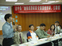 「特殊境遇家庭兒童課後照顧」公聽會