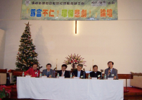 「為富不仁?環保悲劇!」——本港基督教界舉辦公開論壇探討「紅灣半島事件」