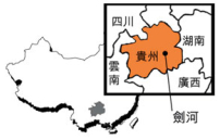 宣明會組織貴州劍河探訪團 見證當地援助項目的發展