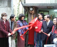 台灣第一個重組家庭關懷中心正式掛牌