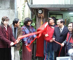 台灣第一個重組家庭關懷中心正式掛牌