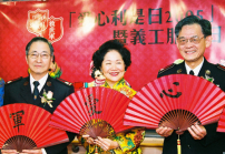 齊來見證紅封包的力量 ——救世軍「愛心利是日2005」啓動