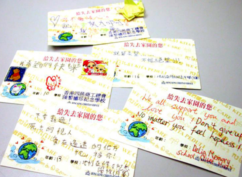 海嘯後中學生的五大反思及行動，你的呢？