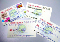 南亞海嘯 We Care !