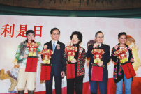 救世軍「愛心利是日」大會，推動新利是文化