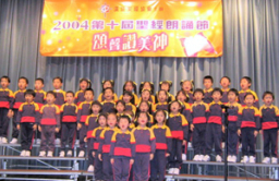 2005聖經朗誦節 ─「頌主愛‧傳盼望」 3月15日舉行