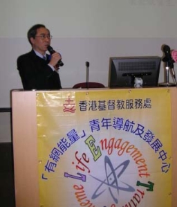 「你睇我唔到？」——香港「隱蔽青年」現況及需要研討